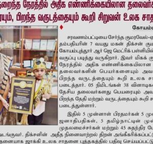 News 2