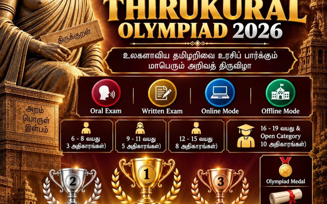International Thirukural Olympiad 2026