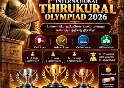 International Thirukural Olympiad 2026
